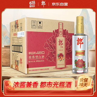 LANGJIU 郎酒 顺品郎 顺品480 45%vol 浓香型白酒 480ml