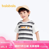 巴拉巴拉 男童短袖T恤夏2024条纹上衣印花假两件201224117116