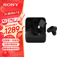 SONY 索尼 INZONE Buds游戏豆真无线主动降噪 电竞游戏耳机2.4GHz Type-C低延迟 虚拟7.1 PS5适配 黑色