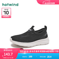热风 hotwind休闲鞋网面清爽透气时尚休闲百搭通勤OL24年秋季新款女士