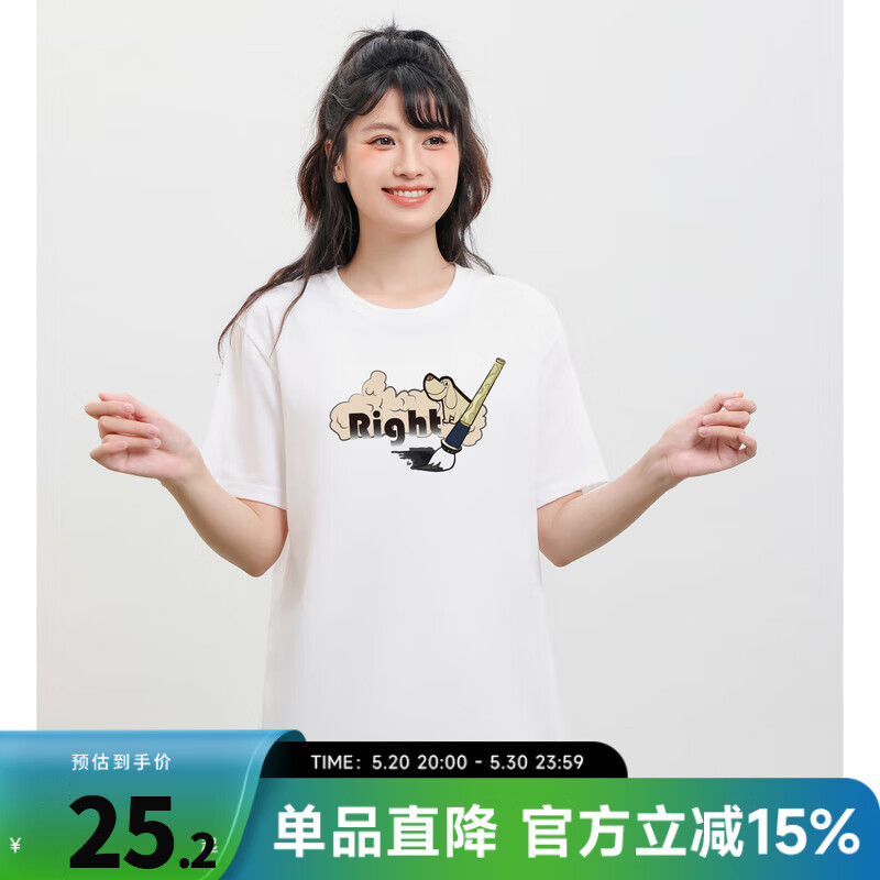 A款LR42173301白色2100