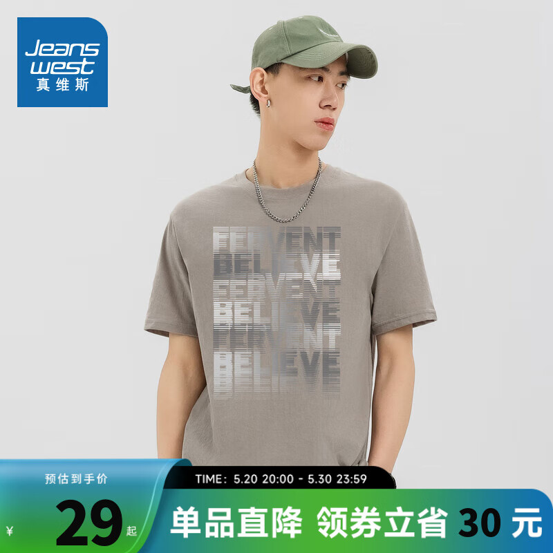卡其2970