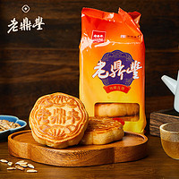 老鼎丰 川酥月饼500g (5枚装) 传统糕点 下午茶 送礼聚会 老式月饼