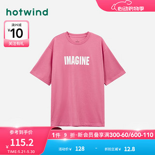 热风（Hotwind）短袖t恤男2024年夏季男士字母印花休闲舒适宽松舒适短T 11紫色 S