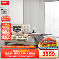 喜临门双人真皮大床 2024意式轻奢风主卧室头层牛皮婚床 拂晓 云雾米+白骑士plus床垫 1.35米*2米