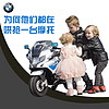 Smart BeBe 圣贝儿宝马儿童电动摩托车可坐大人小孩充电玩具车四轮bmw警车