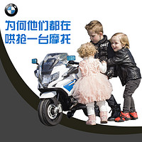 Smart BeBe 圣贝儿宝马儿童电动摩托车可坐大人小孩充电玩具车四轮bmw警车