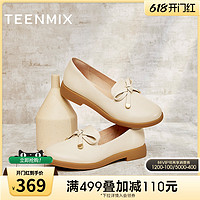 88VIP：TEENMIX 天美意 平底英伦乐福鞋低跟复古单鞋女鞋子小皮鞋2024春新CCJ15AA4