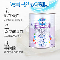 AUCOKO 尤可可 澳洲进口乳铁蛋白调制乳粉益生元版1.5g