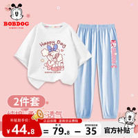BoBDoG                                                                                巴布豆卡乐女童套装夏季儿童短袖t恤上衣薄款纯棉透气休闲防蚊裤夏装 白 牛奶樱桃+蓝 乐蒂小丽X 130