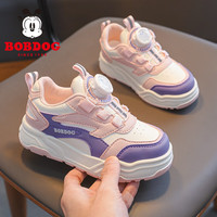 巴布豆(BOBDOG)童鞋女童软底儿童运动鞋春秋款休闲鞋 101541021 米/果粉28