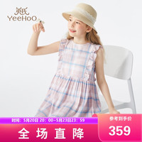 英氏（YEEHOO）女童连衣裙儿童背心裙中大童装无袖格子裙淑女时尚裙子 粉色 130 