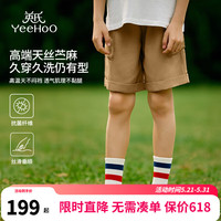 英氏（YEEHOO）男童裤子儿童短裤夏季薄款莱赛尔凉感抑菌中大童装洋气夏装 棉麻绅士深棕 165