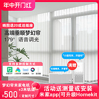 yakong 雅控 绿米zigbee梦幻帘电机（苹果homekit）