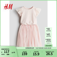 H&M童装女童2024春季上衣和薄纱半身裙2件式套装1207532 浅粉色 130/64 6-8Y