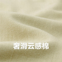 佐丹奴T恤女装云感棉针织纯色下摆开叉U型领短袖T恤 05323440