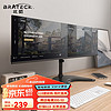 Brateck 北弧 E270-2 铝材 双屏电脑支架