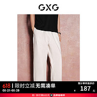 GXG男装 休闲紫系列白色直筒休闲裤宽松长裤 2024夏季 白色 180/XL