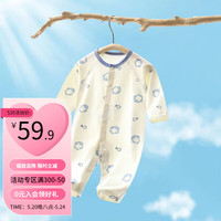婧麒（JOYNCLEON）纯棉婴儿连体衣夏季薄款长袖空调服新生衣服男女宝宝哈衣初生 6211L蓝色满企鹅 66cm