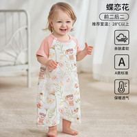 欧孕（OUYUN）儿童睡裙夏季竹棉薄款短袖家居服宝宝小孩睡衣2024裙子 蝶恋花【前二后二】 110码