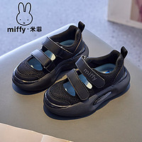 米菲Miffy米菲童鞋2024夏季休闲凉鞋中小魔术贴包头女童凉鞋 经典黑 26码（内长16.6cm）