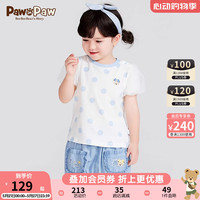 PawinPaw卡通小熊童装2023年夏季女宝宝圆点印花休闲短袖T恤 Ivory米白色/39