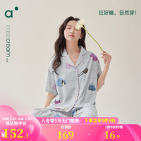 安之伴【巨柔软】睡衣女夏季弹弹棉休闲宽松短袖七分裤女士家居服可外穿 岩灰