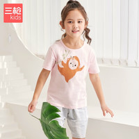 三枪(THREEGUN)儿童家居服套装水柔纯棉男女童短袖家居服中裤家居裤家居套装