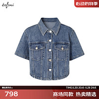 伊芙丽（eifini）伊芙丽短外套1F5110851G 牛仔蓝 150/76A/XS