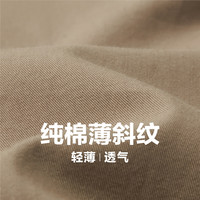 佐丹奴裙子女装纯棉梭织前中开叉半松紧腰休闲薄半身裙 05463315