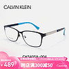 卡尔文·克莱恩 Calvin Klein C轻便全细框商务潮流类方形眼镜架CK5405A