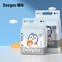 Deeyeo 德佑 婴儿一次性隔尿垫60片45*60cm 护理垫吸水不反渗建议12kg以内