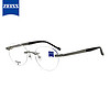 ZEISS 蔡司 光学镜架无框钛ZS23134DLB 069 M男款配镜眼镜框+蔡司防蓝光1.74