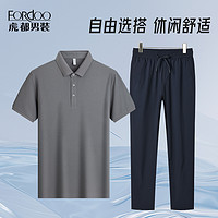 FORDOO 虎都 男士时尚休闲短袖POLO衫 H329T7827-219340