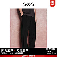 GXG奥莱格纹系列不易皱西装裤2024夏季 黑色 175/L