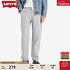 Levi's 李维斯 24春季男士宽松直筒条纹休闲裤个性时尚百搭 蓝白拼色 L