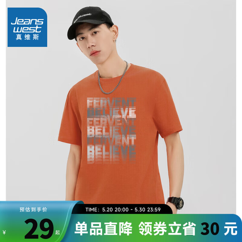 橙色2220