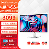 DELL 戴尔 27英寸4K IPS Type-C HDR400专业设计办公游戏电脑笔记本显示器屏幕 U2723QE：带DP线 一元权益升至5年原厂上门更换服务