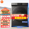 Xiaomi 小米 MI）米家小米滚筒洗衣机全自动  12kg洗烘一体机XHQG120MJ202