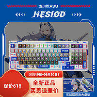 Dareu 达尔优 A98专业版 三模机械键盘 98配列 梦遇HIFI轴