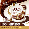 88VIP：Dove 德芙 小巧粒丝滑牛奶巧克力84g袋装健康儿童小吃零食礼物独立包装