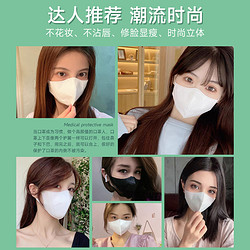 DR.CHU 初医生 黑色3d立体口罩医用一次性三层医疗正规正品白成人女独立装