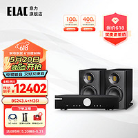 ELAC 意力 Carina系列發燒級無源書架音箱HiFi音響 BS243.4+音樂傳真 M2SI