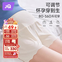婧麒(JOYNCLEON)裤夏外穿冰丝短裤防走光女内裤打底裤肤+黑XL Jyk116035 肤色+黑色