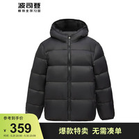 波司登（BOSIDENG）24儿童羽绒服短款云朵羽绒轻薄保暖百搭男女童外套T40133550 黑色8056 165/84A