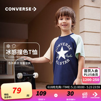 Converse匡威儿童装男童短袖T恤2024夏季女童中大童拼接上衣 藏青蓝 130/64