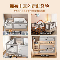 beeio 貝怡熊 床圍欄定制嬰兒寶寶小床拼接加高防摔床護欄床上防掉床圍擋板護欄