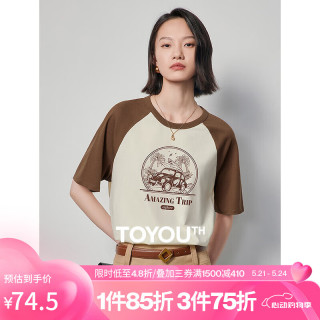 初语插肩袖宽松短袖t恤女2024夏季新款图案印花纯棉通勤圆领上衣
