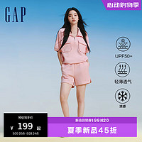 Gap女装24夏季透气凉感UPF50+防晒裤512559 粉色 160/62A(S) 亚洲尺码