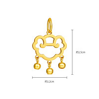 潮宏基 好事发生黄金吊坠 足金挂坠5G金长命锁宝宝计价